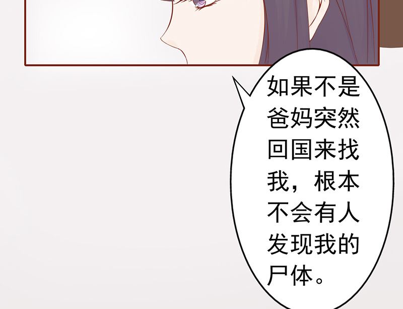 两界穿梭之史上最富搬运工漫画,第十话 监狱一日游1图