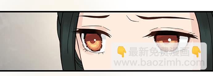 雨归云深处漫画,第16话2图