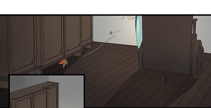 雨归云深处漫画,第53话1图