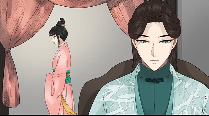 雨归云深处漫画,第53话2图