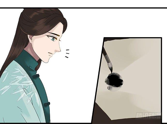 雨归云深处漫画,第47话1图