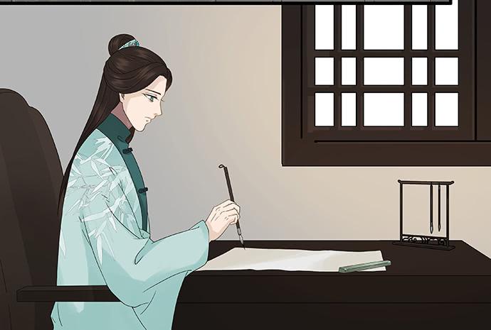 雨归云深处漫画,第47话2图