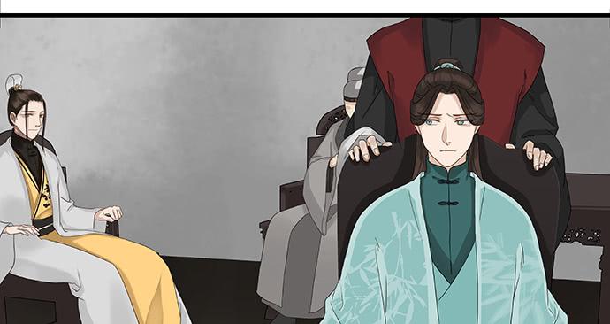雨归云深处漫画,第13话2图