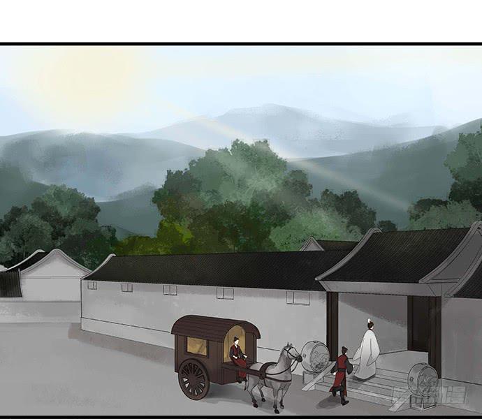 雨归云深处漫画,第24话1图