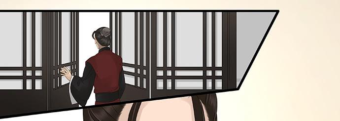 雨归云深处漫画,第29话1图