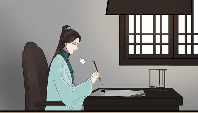 雨归云深处漫画,第47话2图