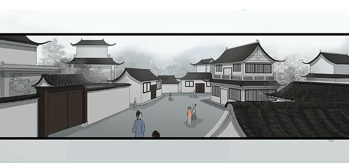 雨归云深处漫画,第4话2图