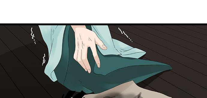 雨归云深处漫画,第30话1图