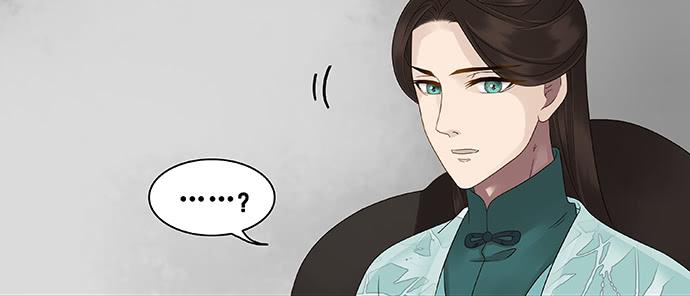 雨归云深处漫画,第29话1图