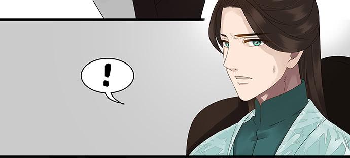 雨归云深处漫画,第29话1图