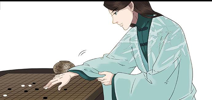 雨归云深处漫画,第45话1图
