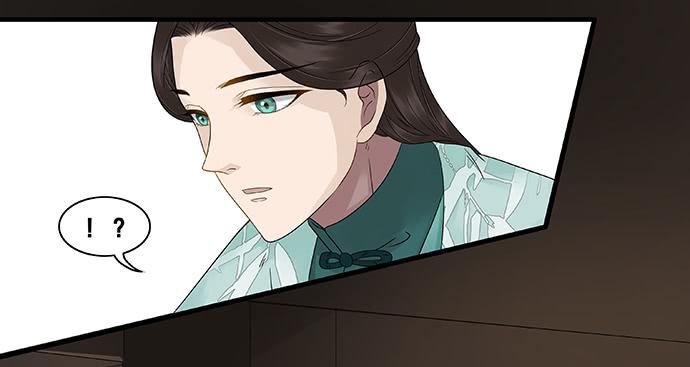 雨归云深处漫画,第53话1图