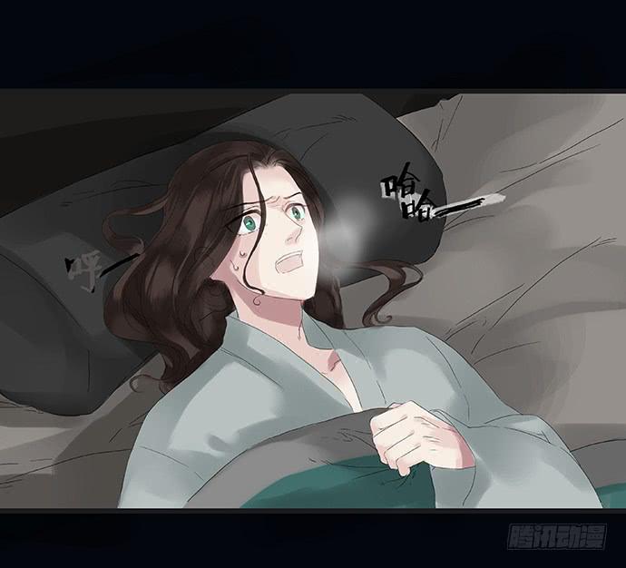 雨归云深处漫画,第3话2图