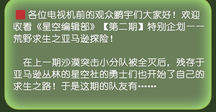 雨归云深处漫画,第29话1图