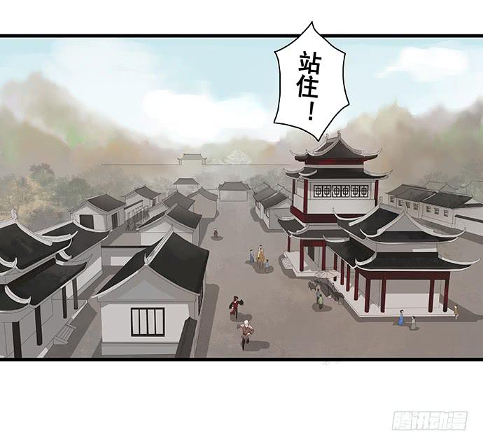 雨归云深处漫画,第5话1图