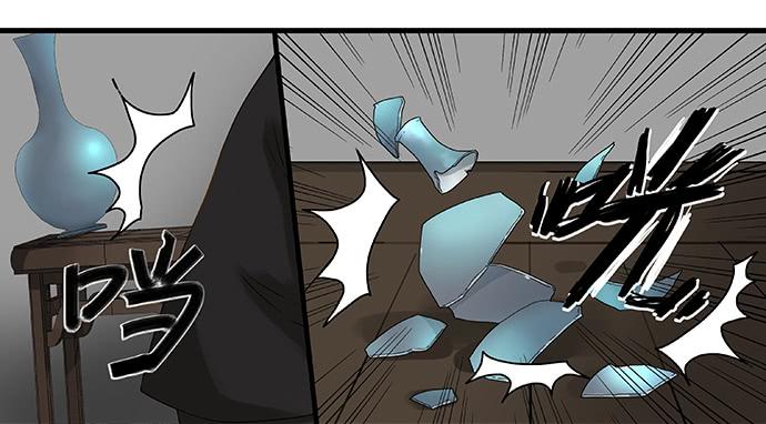 雨归云深处漫画,第48话1图