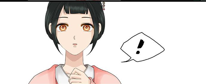 雨归云深处漫画,第47话1图