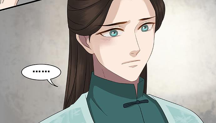 雨归云深处漫画,第13话2图