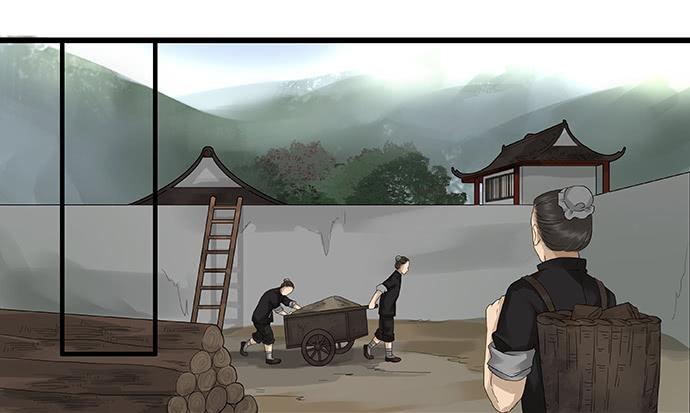 雨归云深处漫画,第49话2图