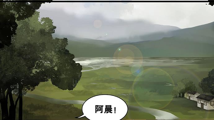 雨归云深处漫画,第31话2图