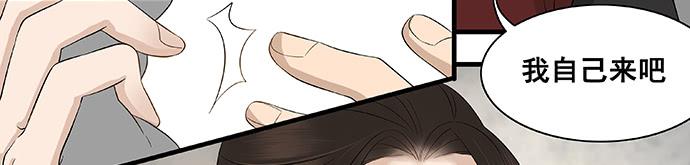 雨归云深处漫画,第13话1图