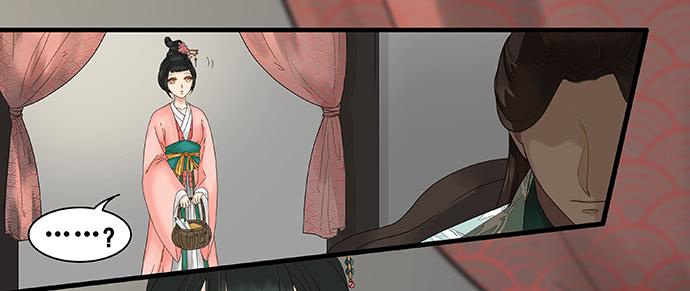 雨归云深处漫画,第53话1图