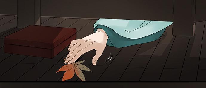 雨归云深处漫画,第53话2图