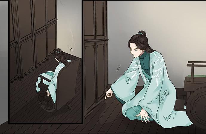 雨归云深处漫画,第53话2图