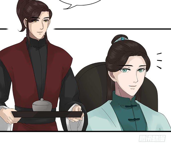 雨归云深处漫画,第41话2图