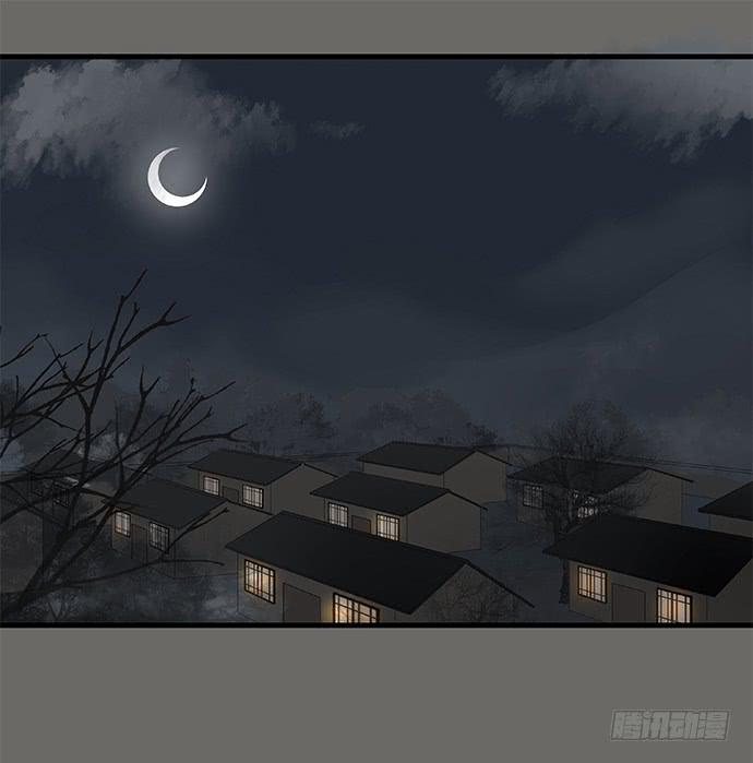 雨归云深处漫画,第4话1图