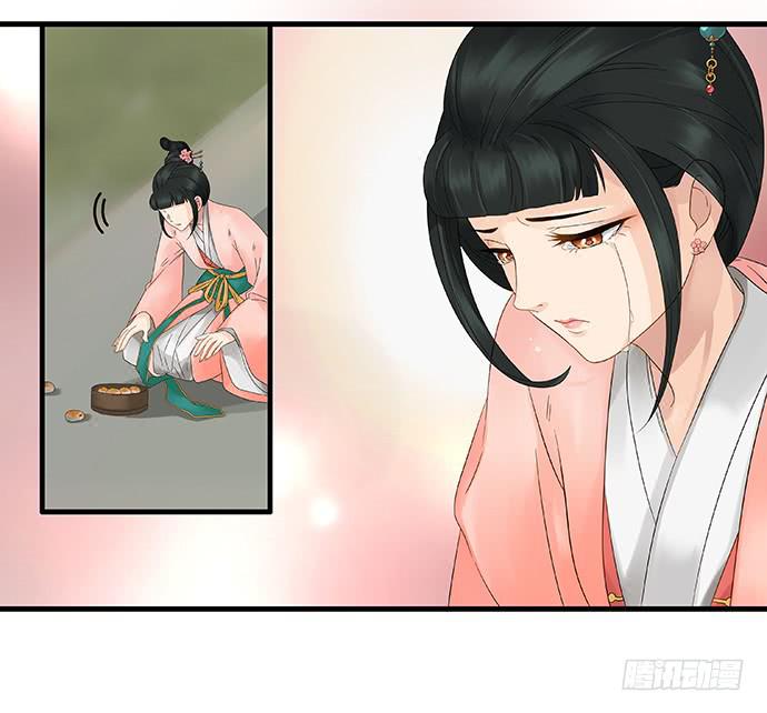 雨归云深处漫画,第29话2图