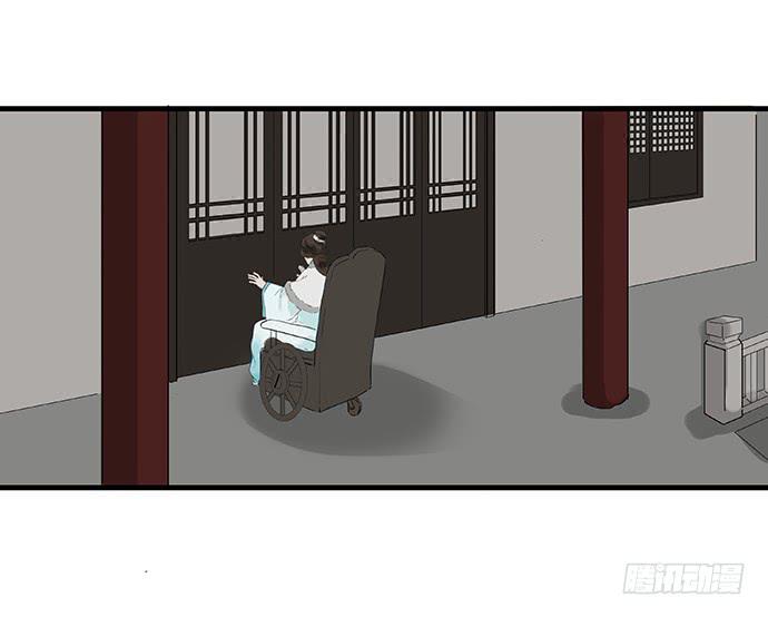 雨归云深处漫画,第4话2图