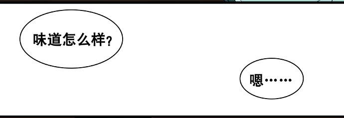 雨归云深处漫画,第47话1图