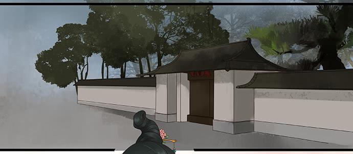 雨归云深处漫画,第29话1图