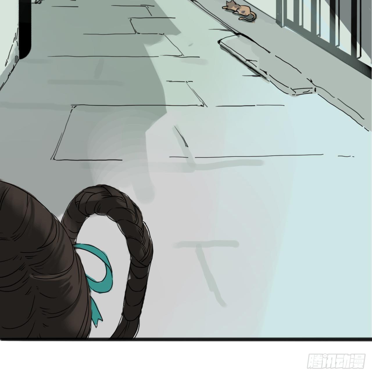 雨归云深处漫画,第1话2图
