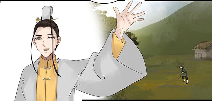 雨归云深处漫画,第31话1图