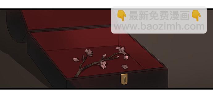雨归云深处漫画,第16话2图