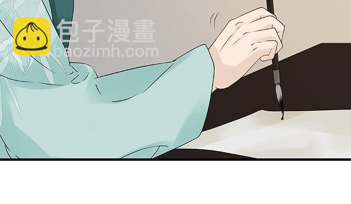 雨归云深处漫画,第47话2图