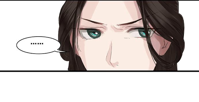 雨归云深处漫画,第4话1图