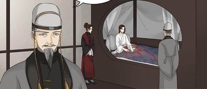 雨归云深处漫画,第50话1图