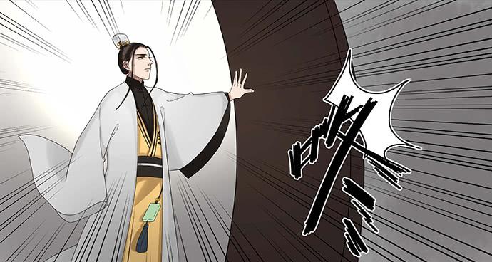 雨归云深处漫画,第24话2图