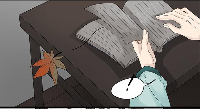 雨归云深处漫画,第53话1图