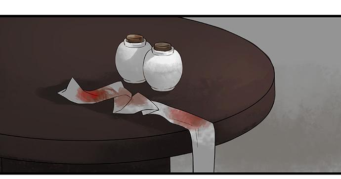 雨归云深处漫画,第13话1图