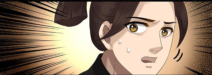 雨归云深处漫画,第48话2图