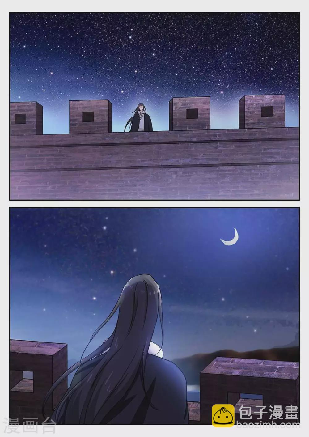 快穿之拯救世界攻略漫画,第55话1图