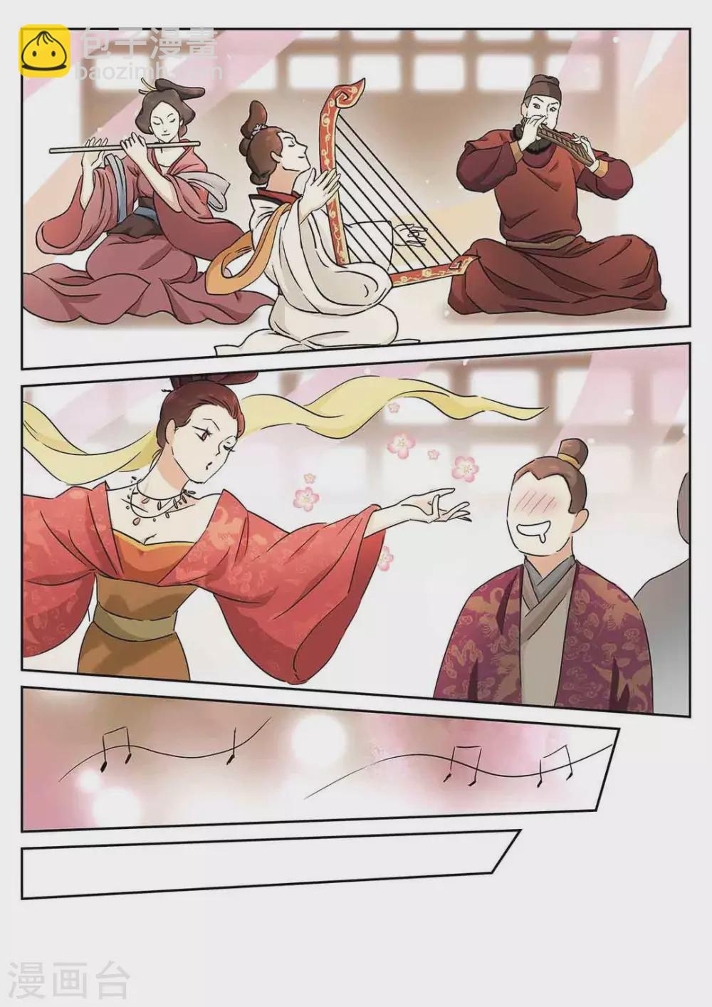 快穿之拯救世界攻略漫画,第55话2图