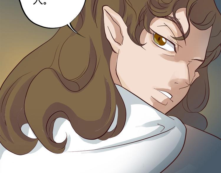 东璧志异 壶中天漫画,第五话1图