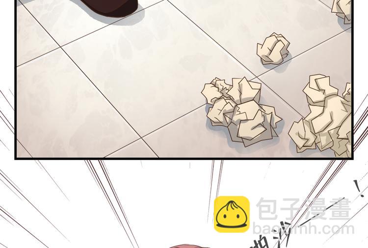 东璧志异 壶中天漫画,第十一话2图