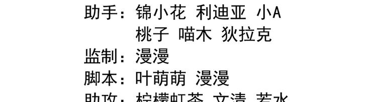 东璧志异 壶中天漫画,第二十二话1图
