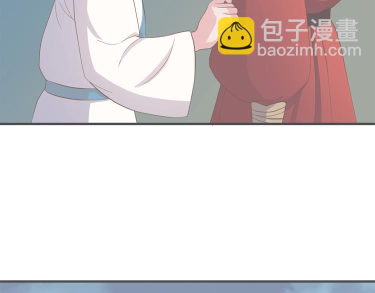 东璧志异 壶中天漫画,第三十二话2图